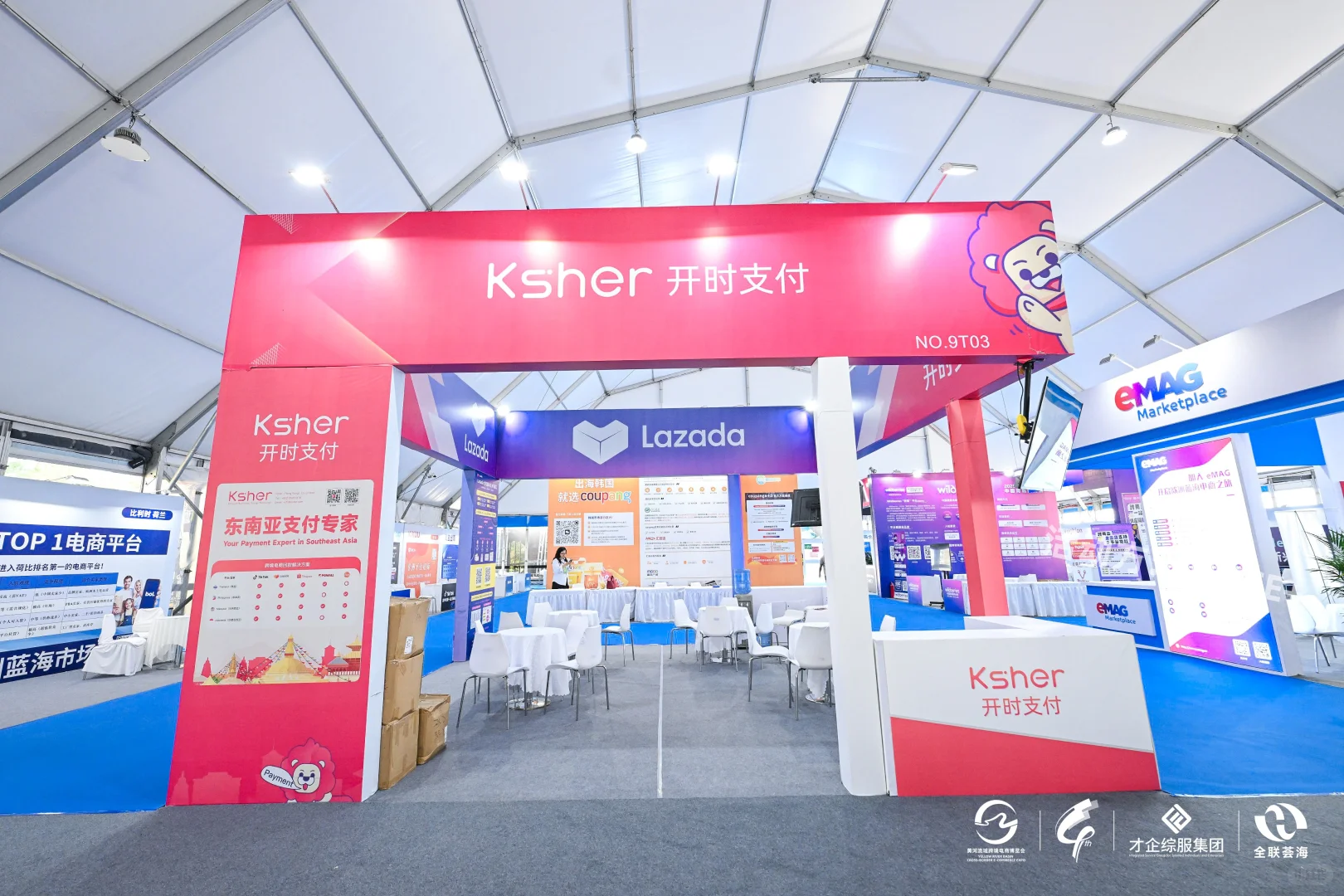 会展案例 | 2025黄河流域跨境电商博览会