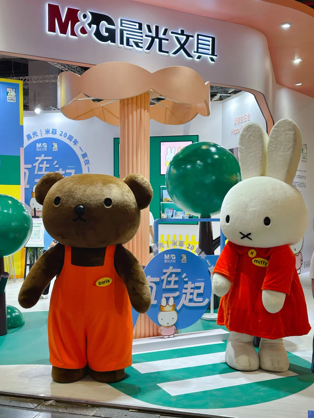 上海CBME婴童展偶遇大米菲❗️附打卡点及攻略