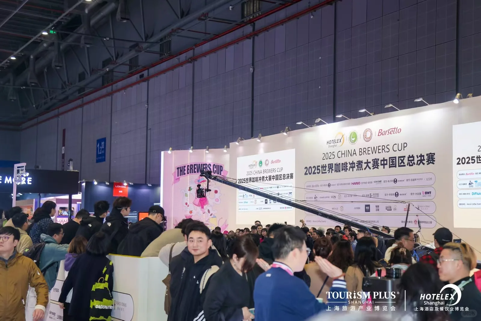 第三十三届上海国际酒店与餐饮业博览会