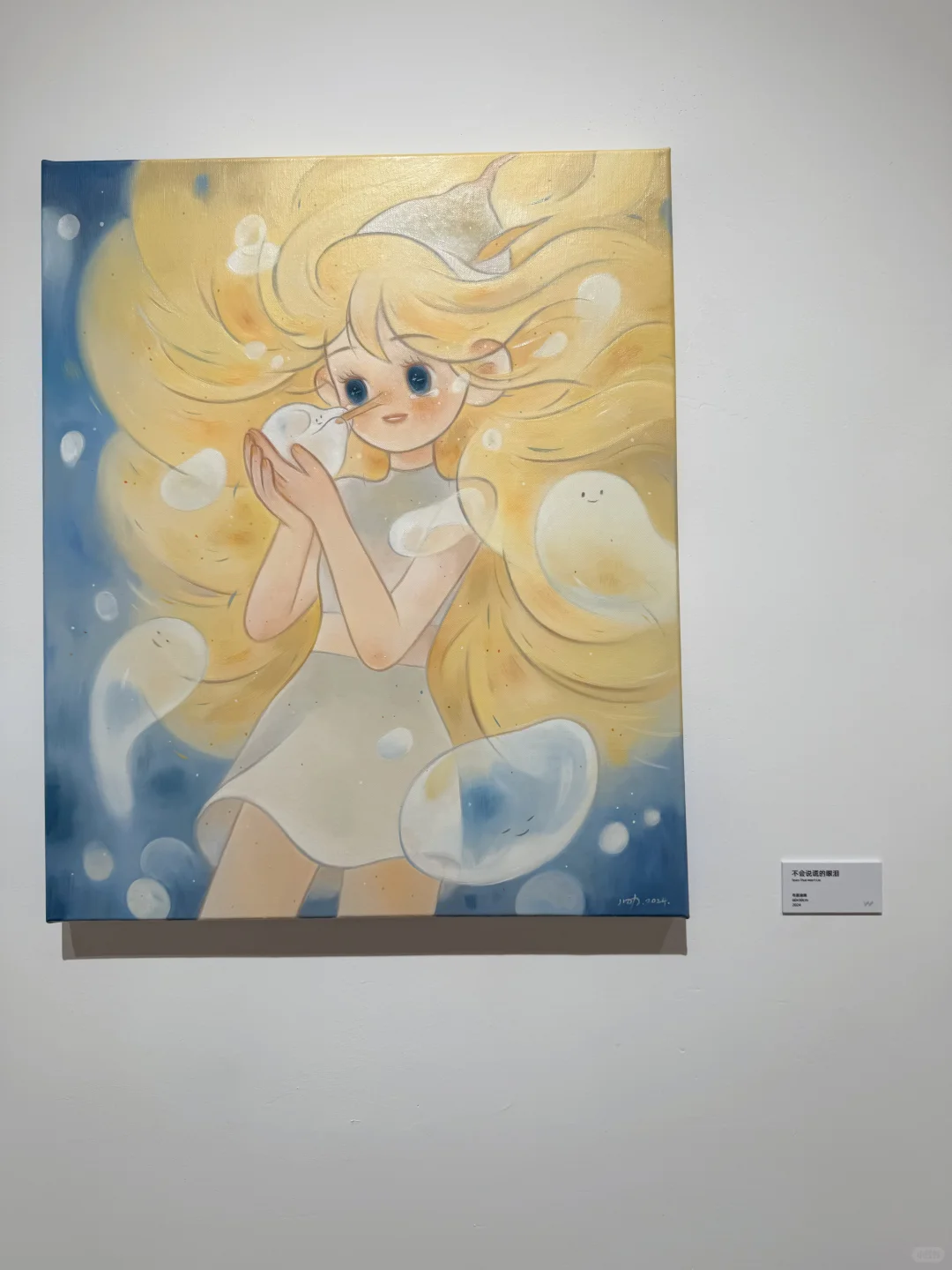 广州超治愈新展:儿力力插画展-星愿
