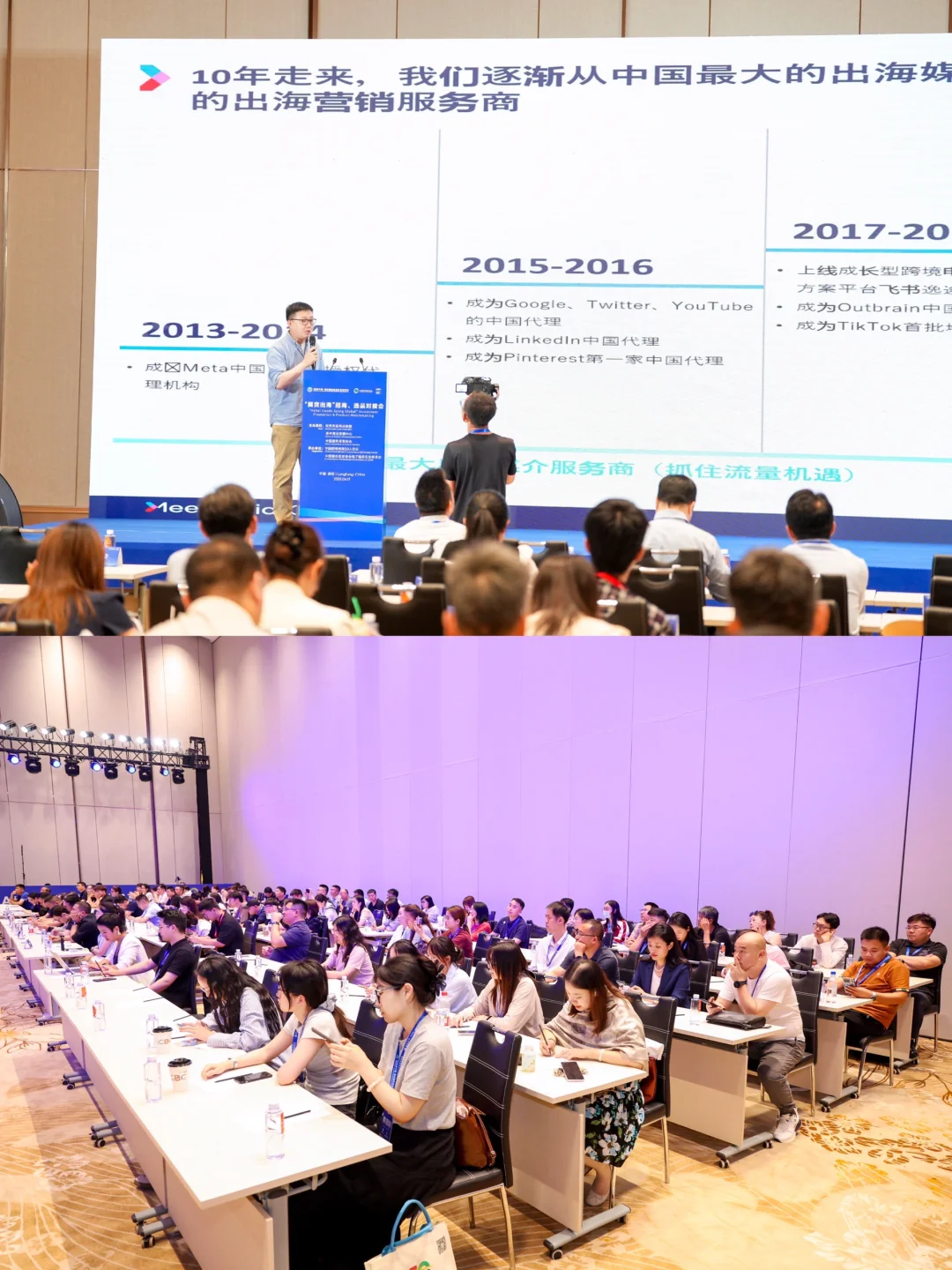 冀货出海看廊坊！跨境电商会