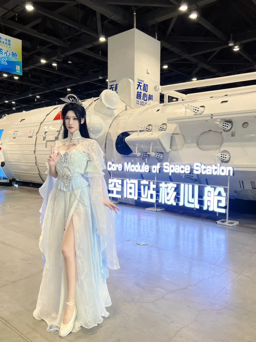 逛南宁的书展居然看到陆雪琪的cos？！