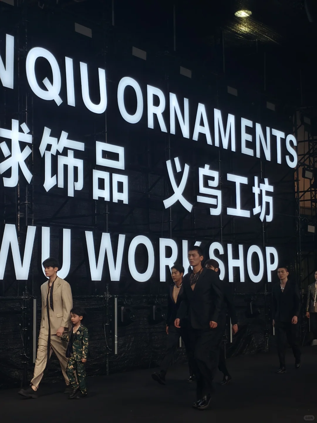 义乌饰品展第一天|我感受到一点点震撼