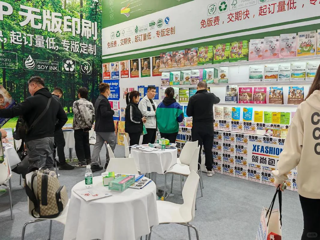 7月20-21号晋江会展有人吗？