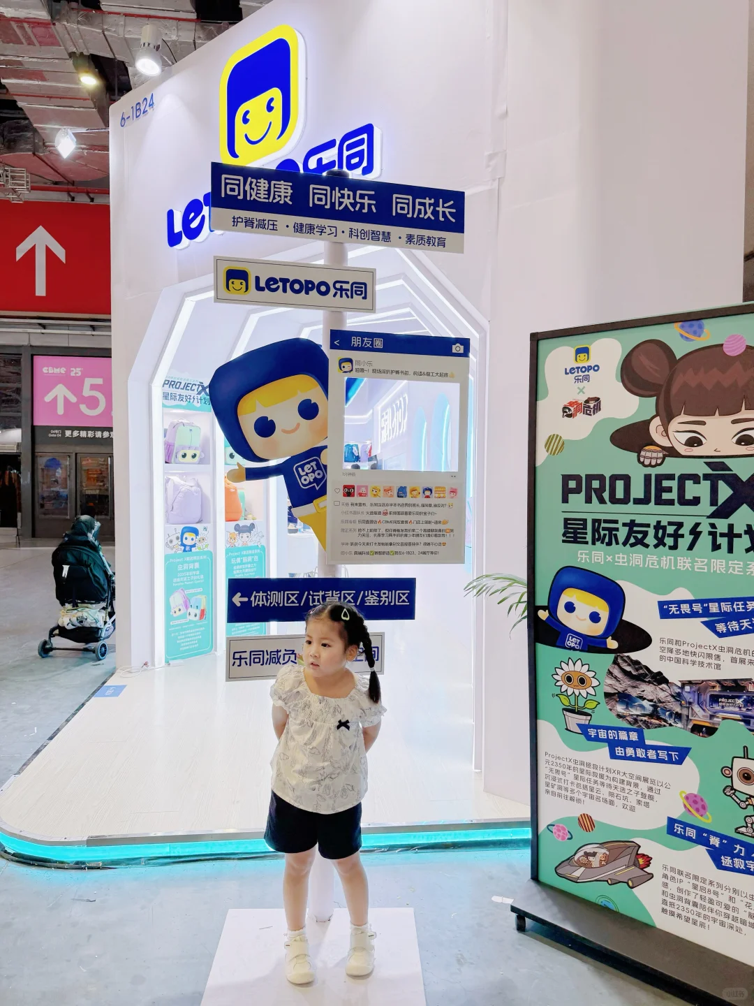 上海CBME母婴展攻略来啦,逛展少走弯路哦
