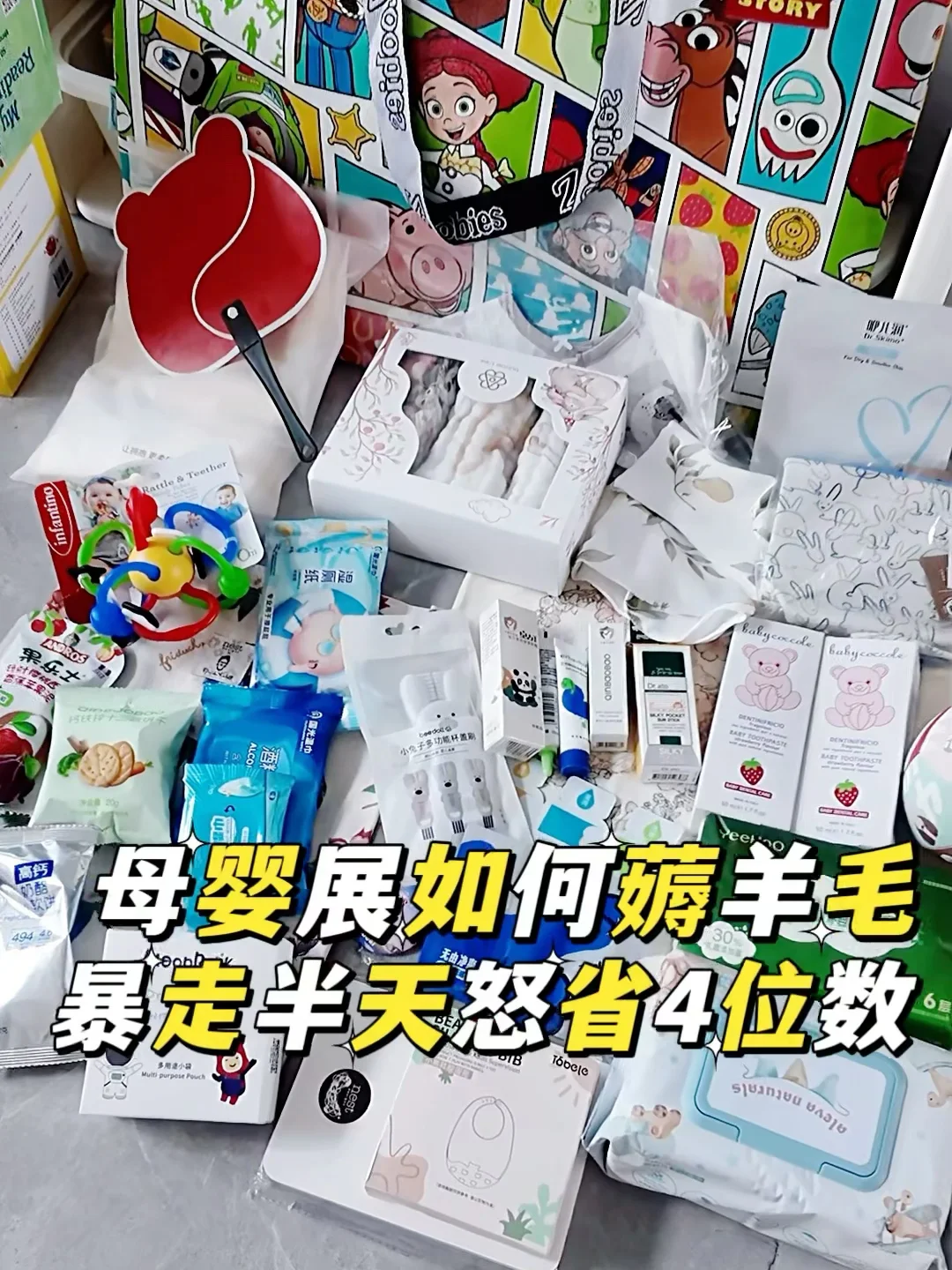 ?CBME真的差劲吗？薅到羊毛的我觉得很可以！