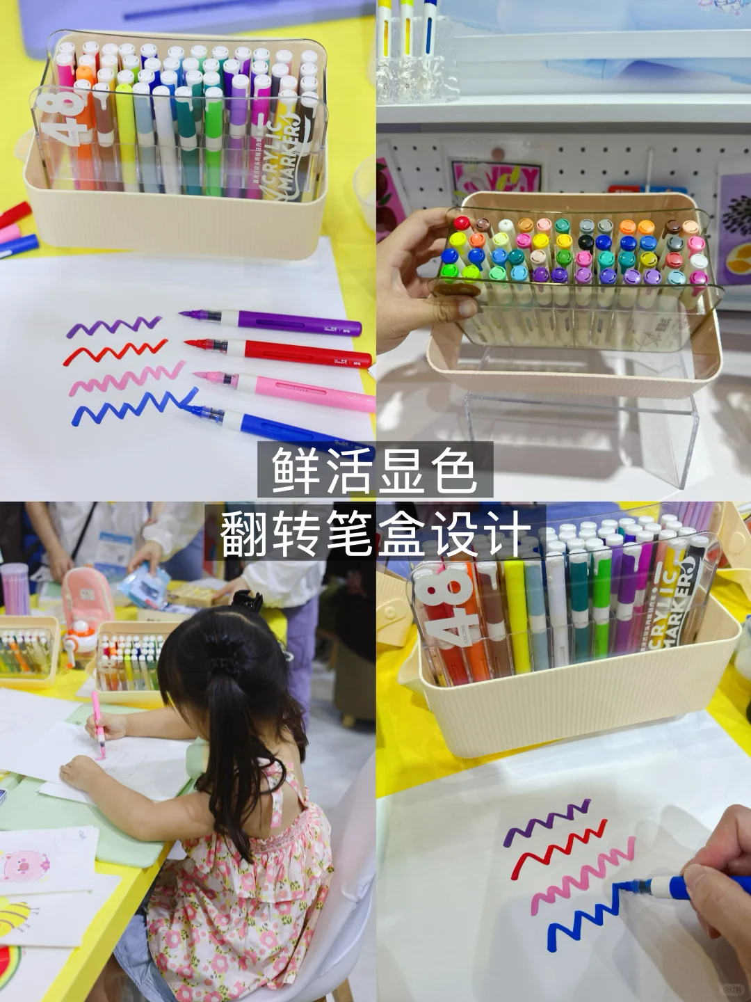 上海CBME婴童展偶遇大米菲❗️附打卡点及攻略
