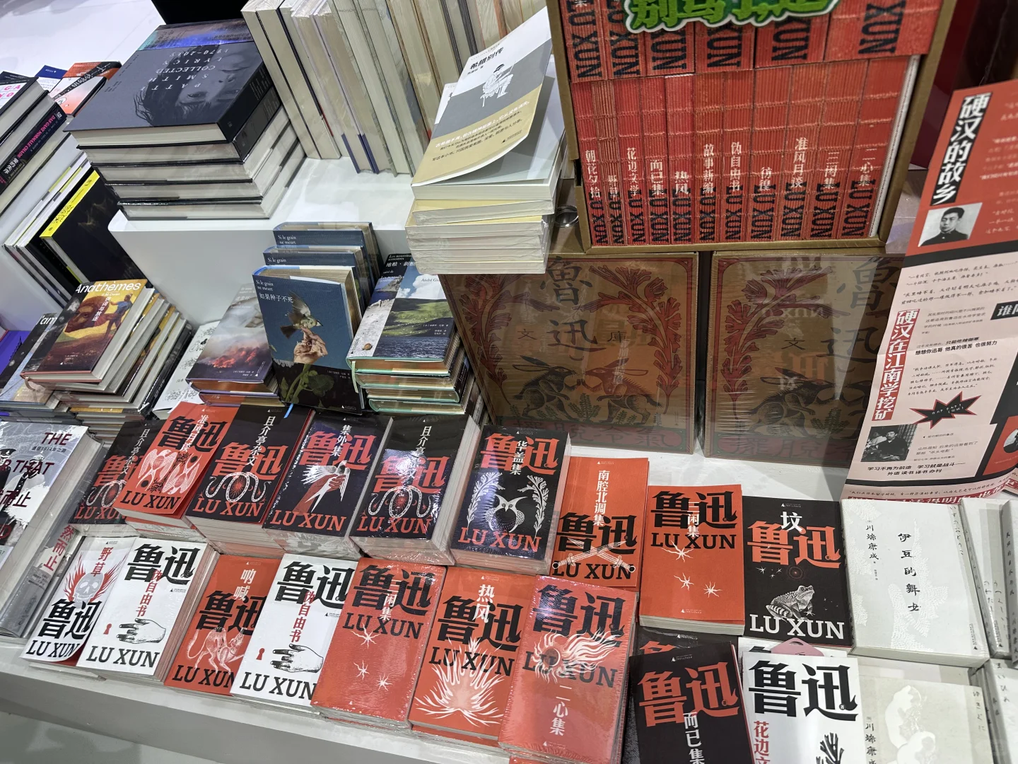 书虫狂喜!扫荡2025BIBF北京国际图书博览会
