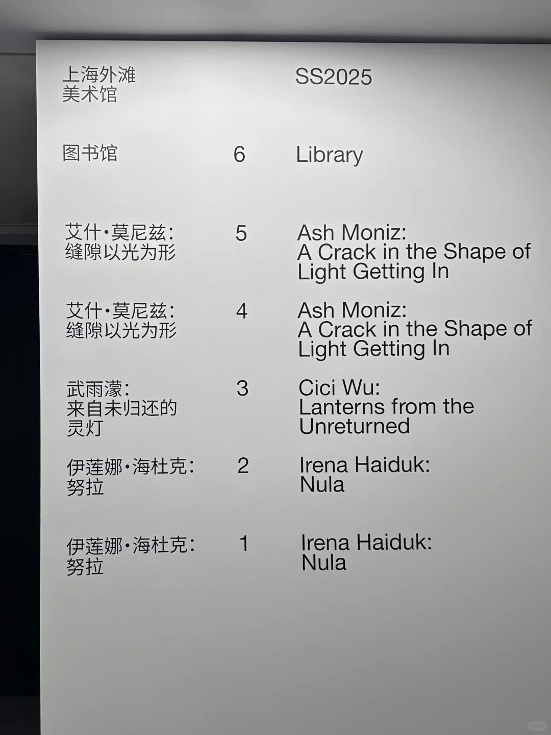 上海外滩坠震撼的新展……ᴜɴʀᴇᴀʟ sʜᴀᴅᴏᴡ