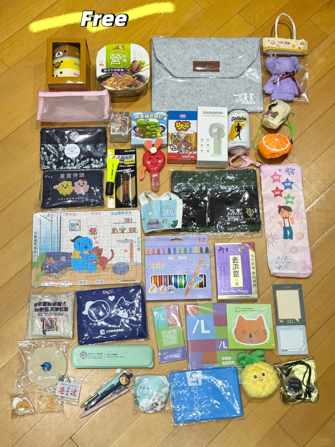 ?? 香港書展@灣仔會展 (16/7)