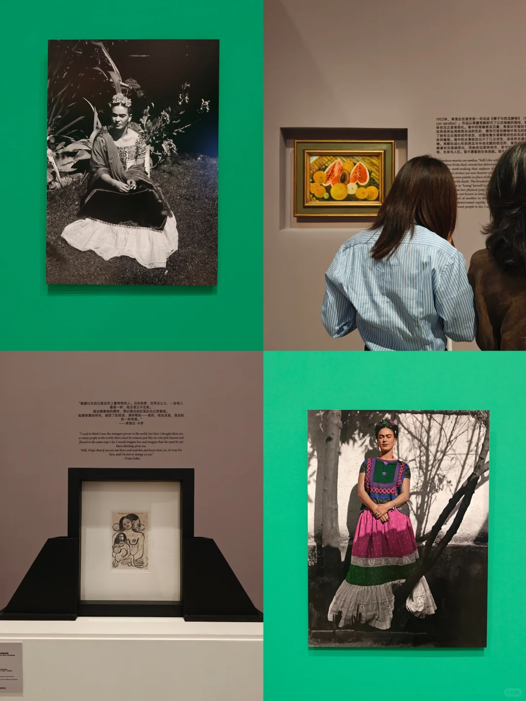 在深圳!弗里达·卡罗原作中国首展??