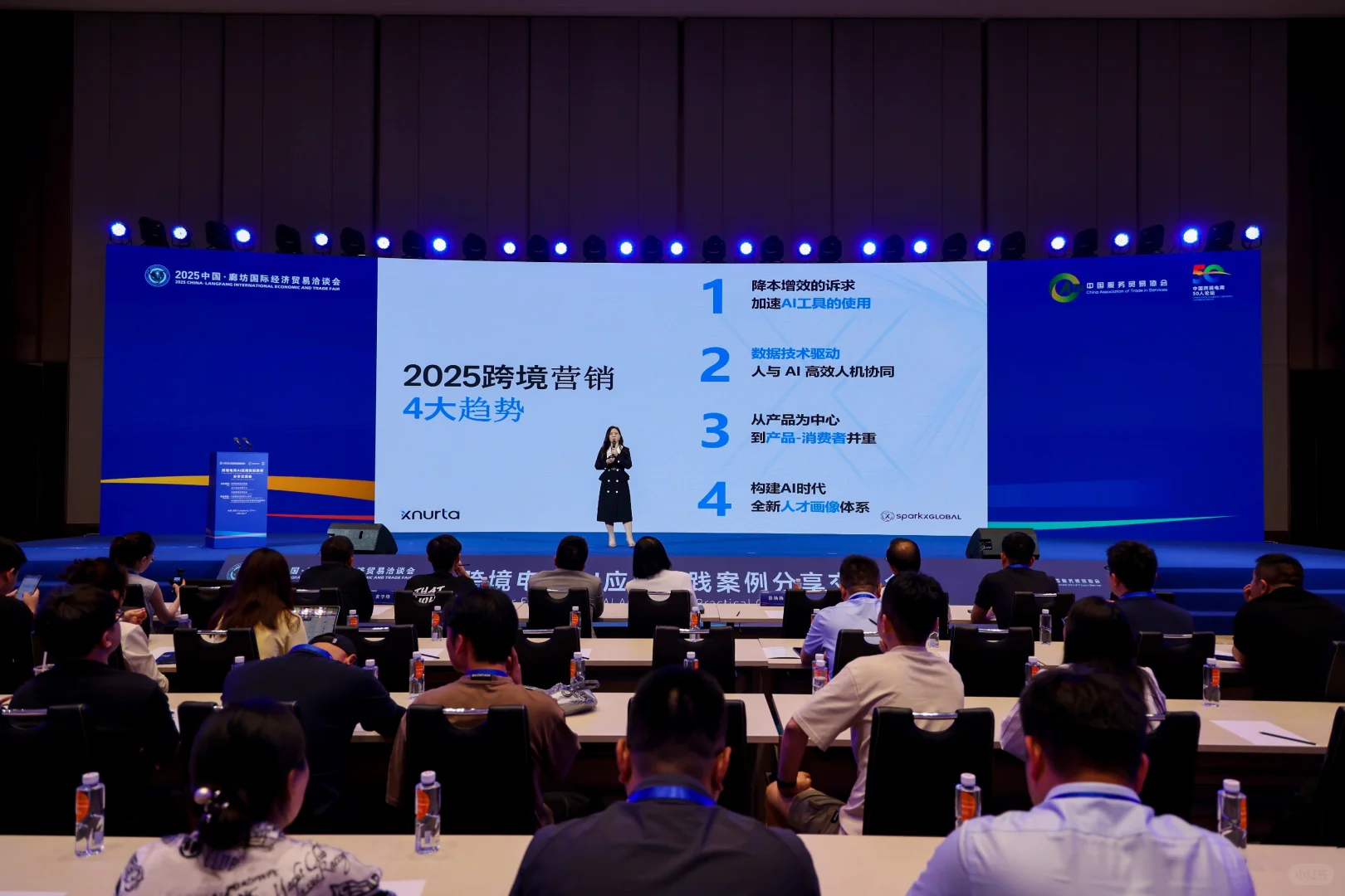 冀货出海看廊坊！跨境电商会