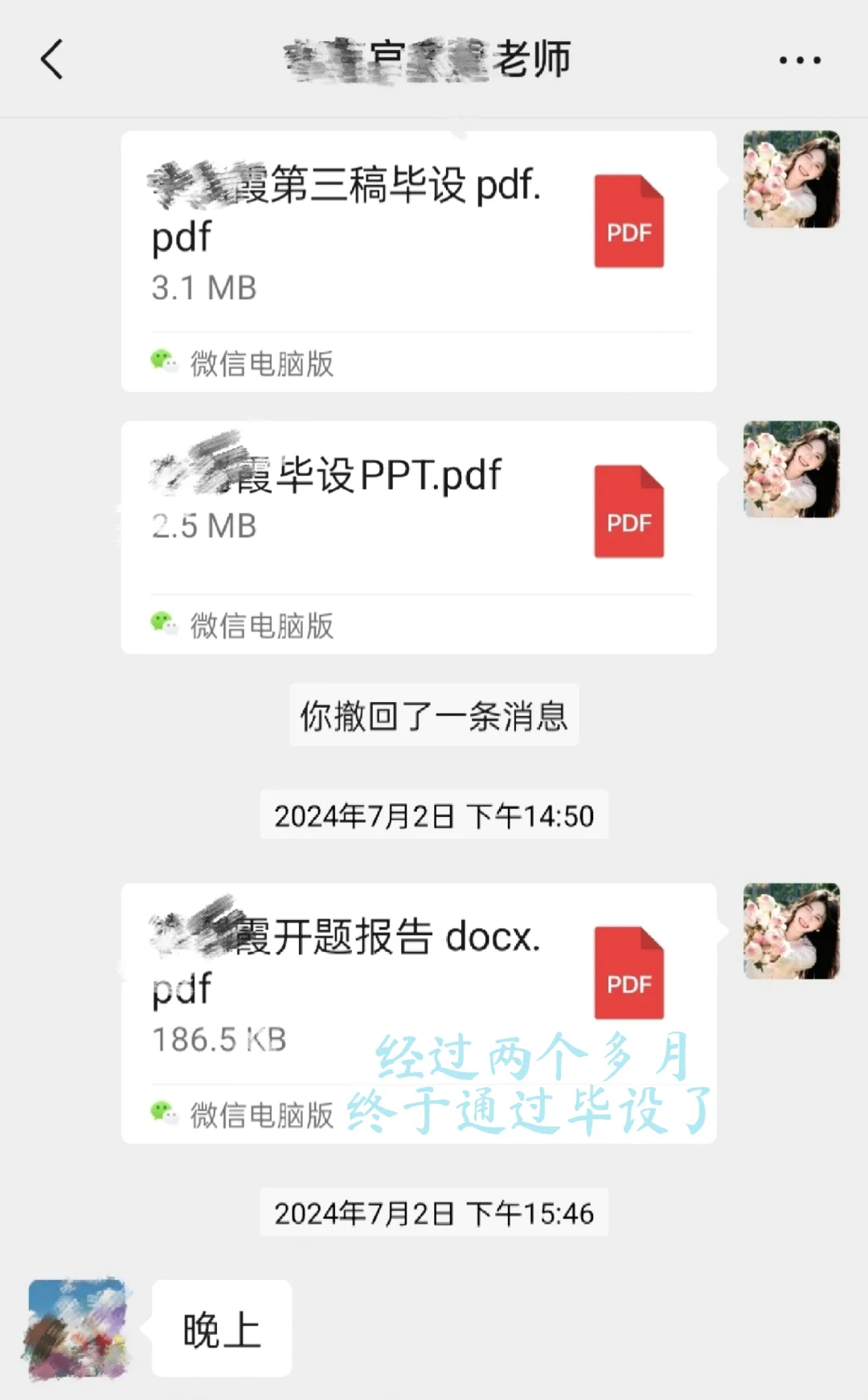 会展策划与管理 毕业设计不会写?看过来?