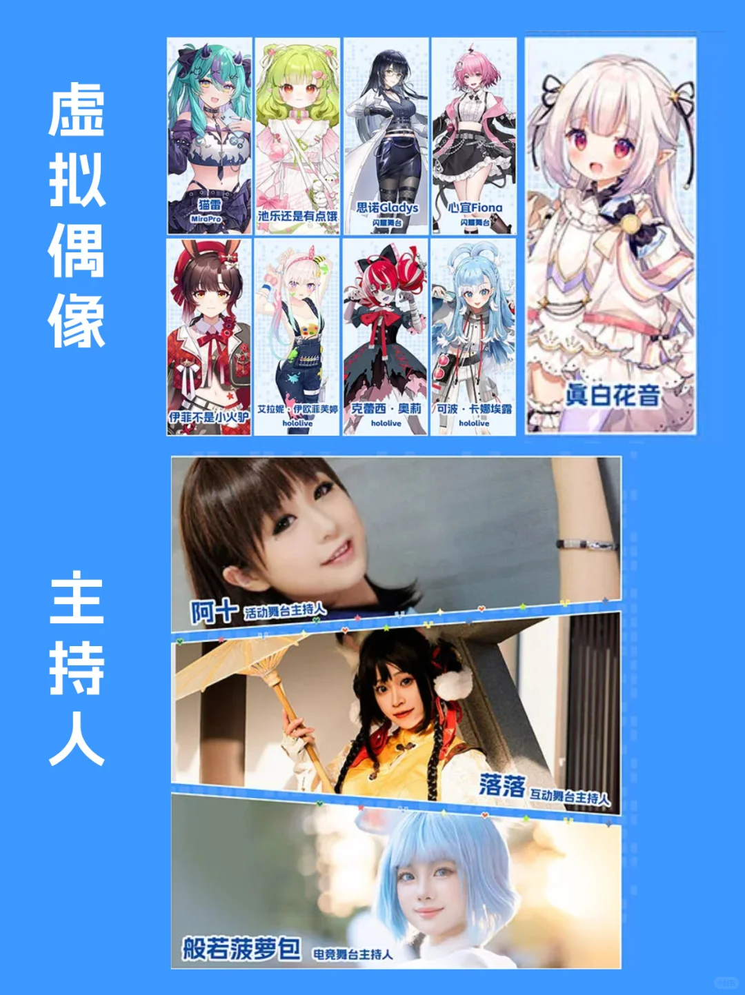 超详细攻略❗2025广州琶洲暑假萤火虫漫展