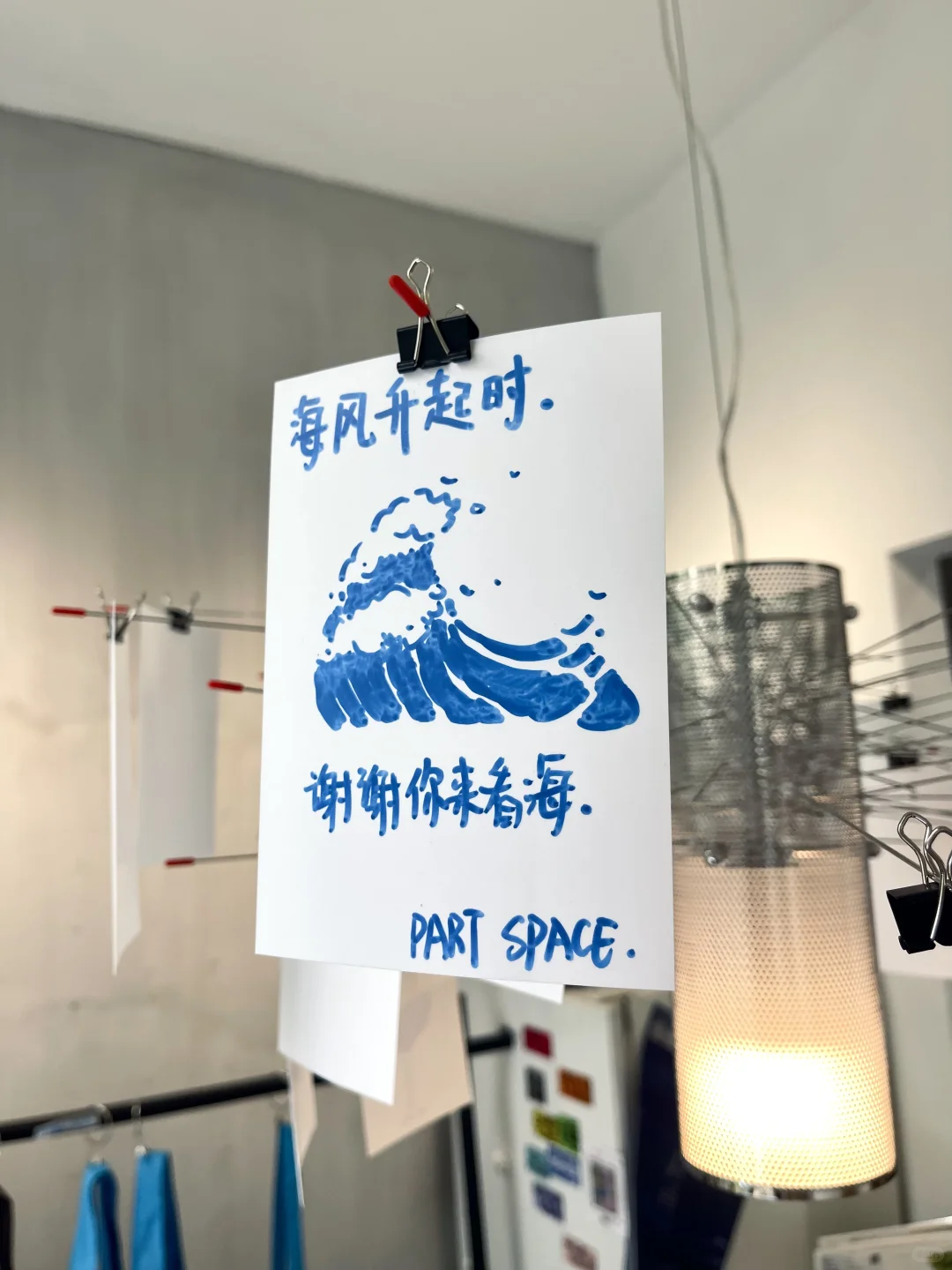 上海爆火新展?|《海风升起时》免费看‼️