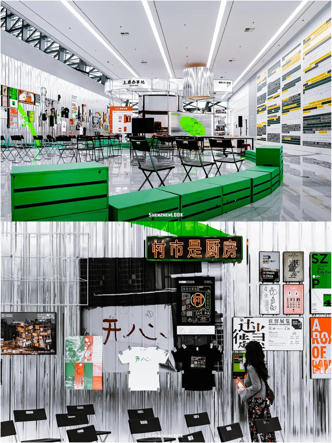 深圳不可错过的新展,又被安利了