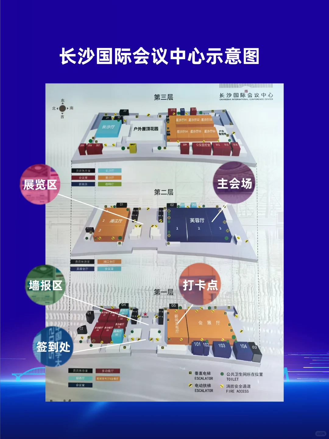 ?力学大会剧透!带你了解布展一线