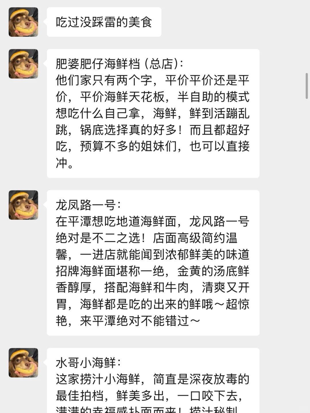 7月准备去平潭的姐妹?.....千万注意⚠️