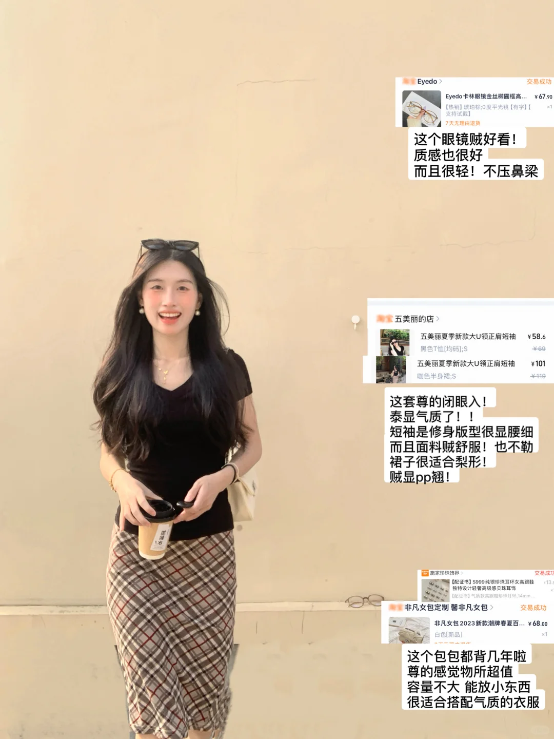 夏日海岛穿搭分享?️‧₊˚✩ 1⃣️8⃣️套（附?！！