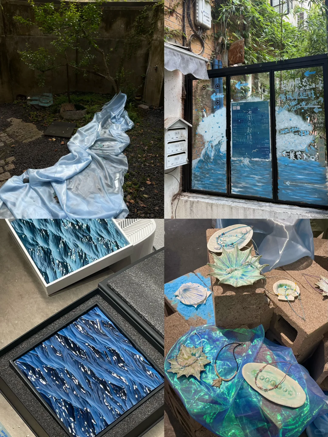 上海展览|梧桐窗边 海风升起 夏日之遐?