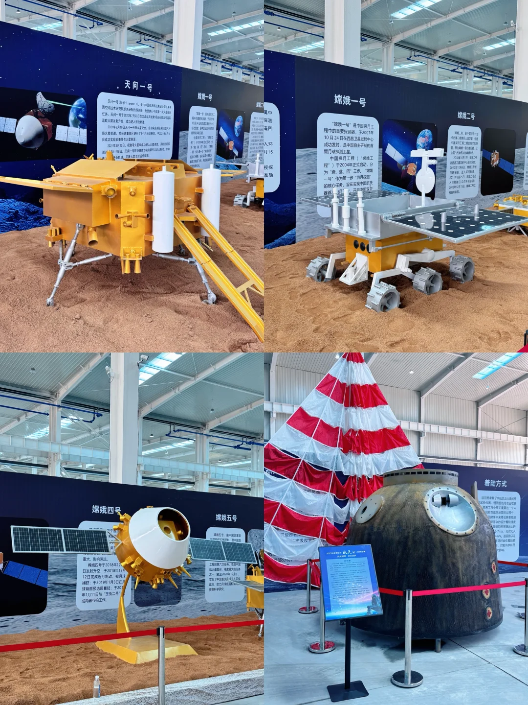 新展！！秦皇岛也有啦！！航空航天展?！！！ 秦皇