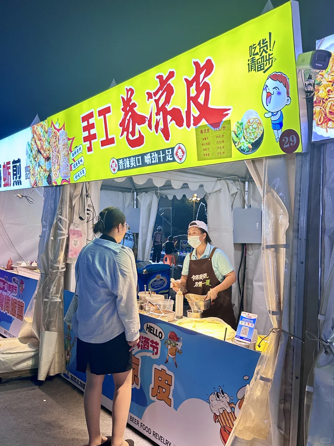 免门票‼️一站吃遍北京29个驻京办➕老字号