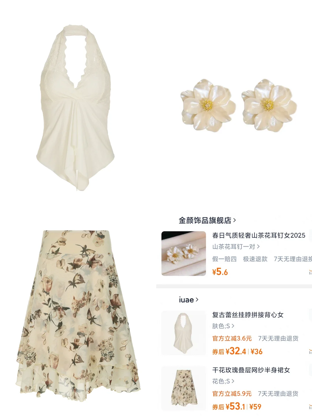 夏日海岛穿搭合集?️海边拍照超出片！