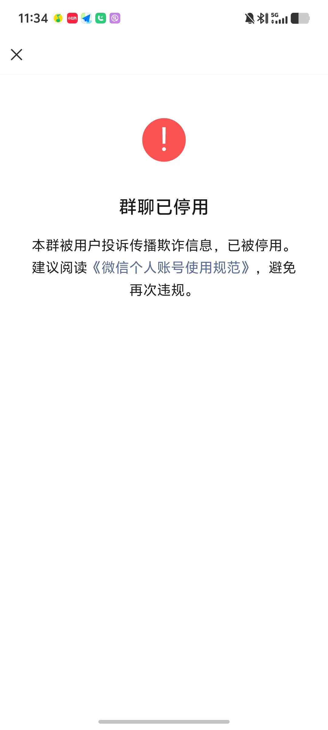 展会销售 今日状态