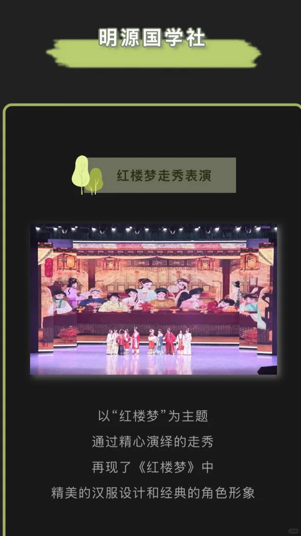 长沙学院社团大揭秘！你不知道的社团都在这
