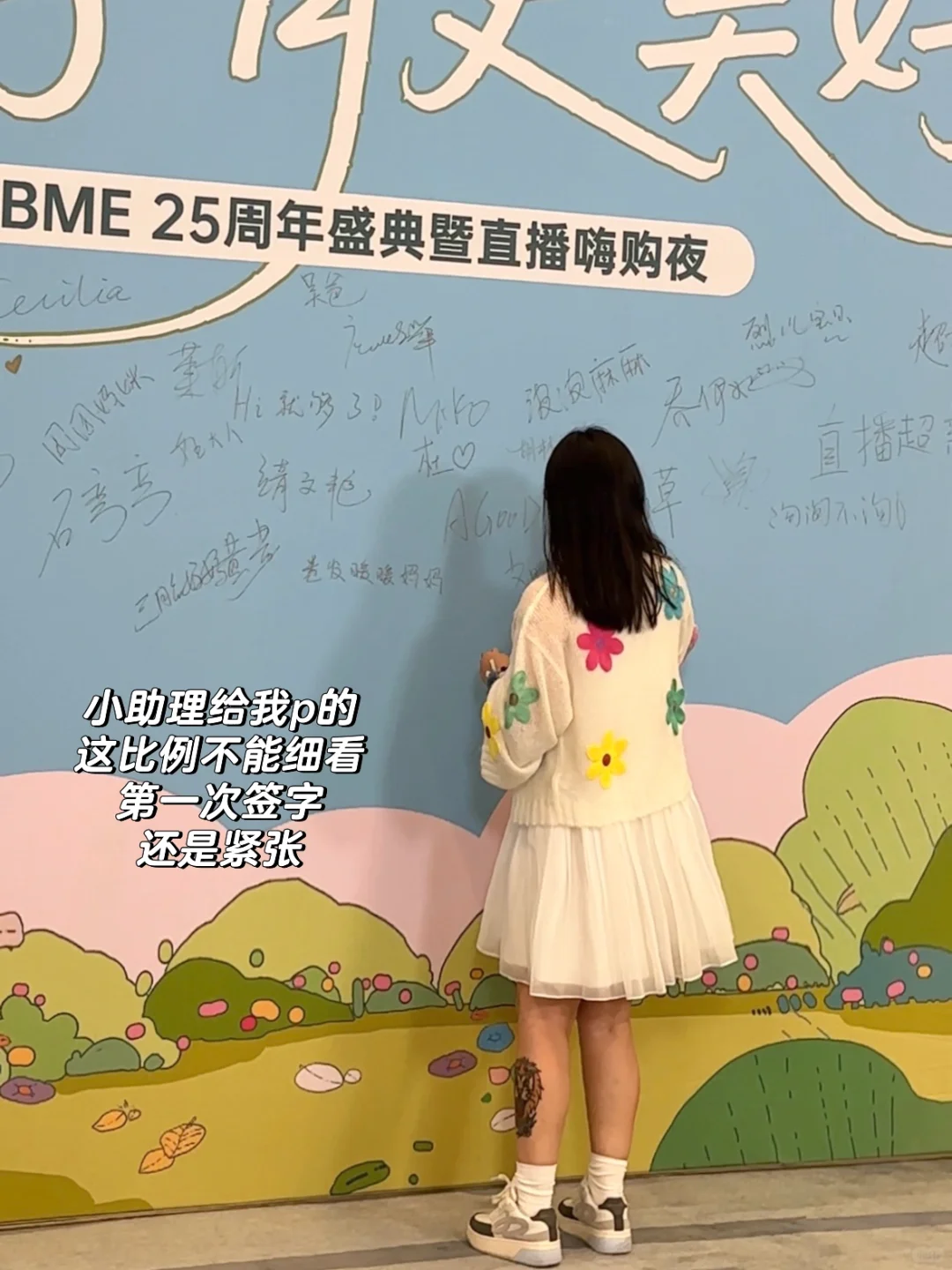 太想给你们分享这次展会的收获??♀️
