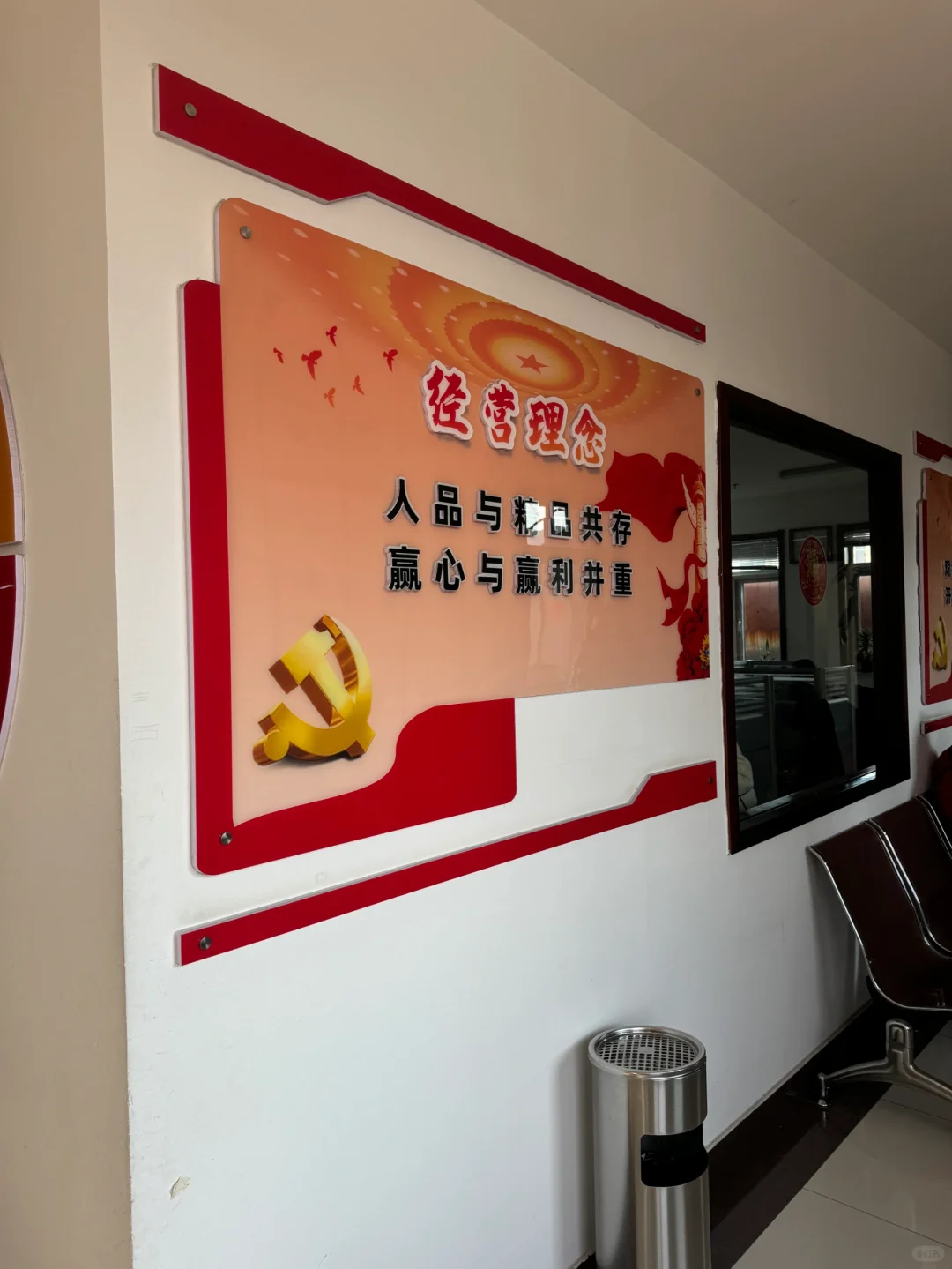 超采会受邀拜访系列——唐山丰南商厦集团