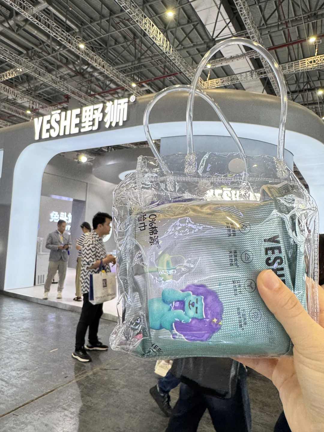 CBME上海站D2薅羊毛啦
