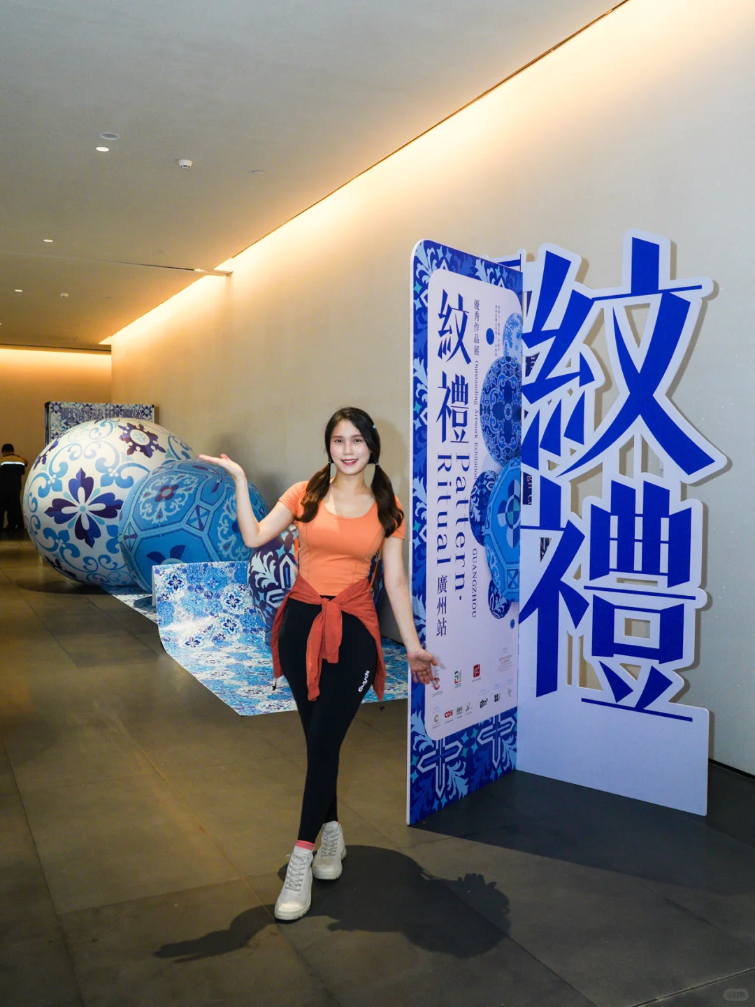 周末的快乐被广州欢乐跑嘉年华?承包了！