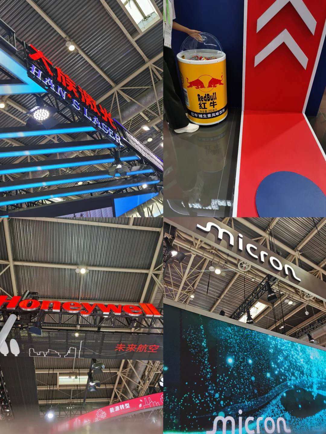 2025北京链博会羊毛攻略!7月17