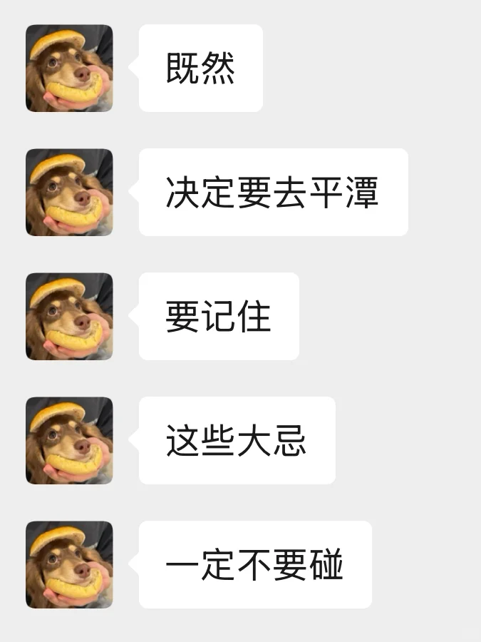 7月准备去平潭的姐妹?.....千万注意⚠️