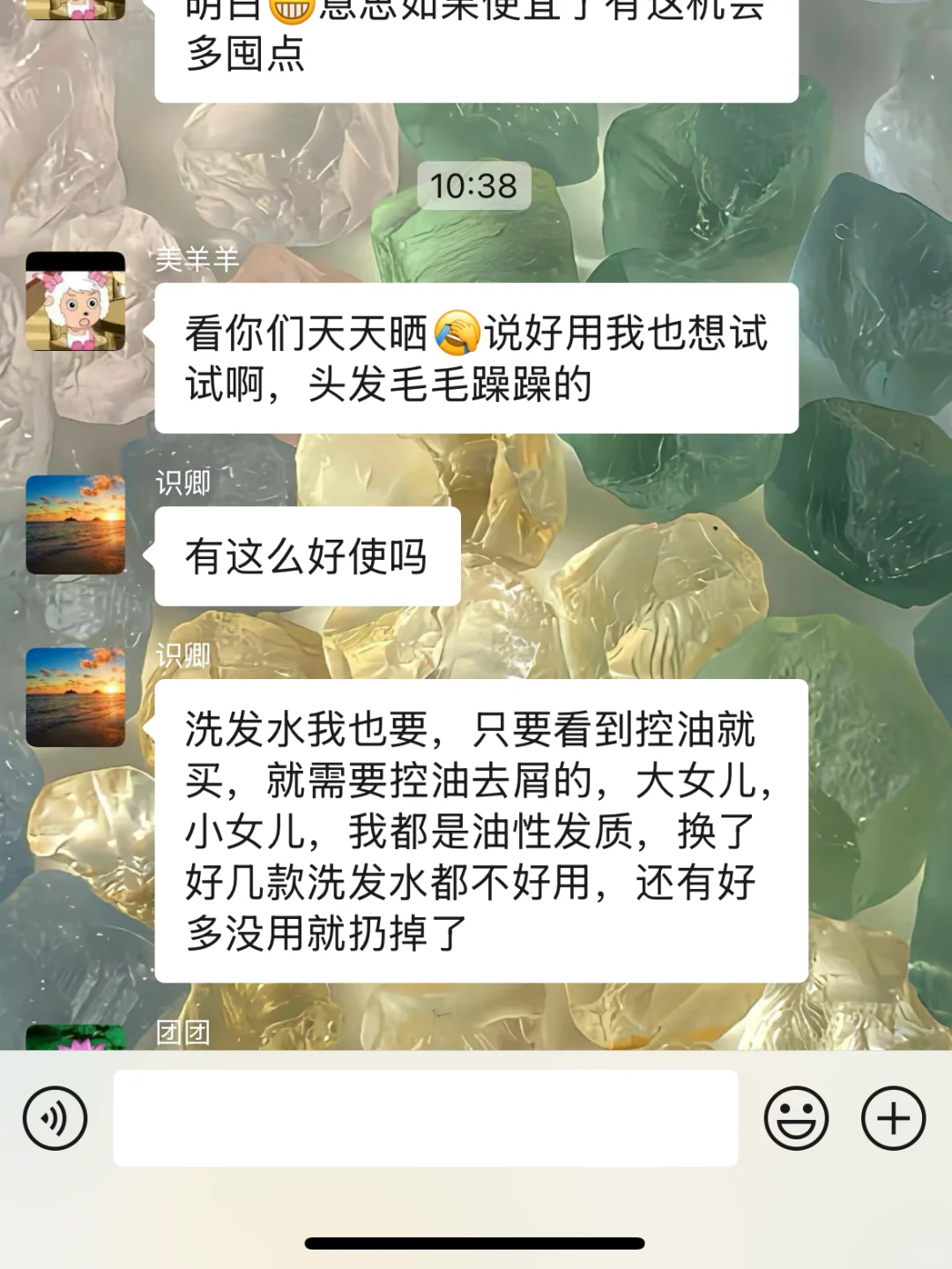 WX上那些团购群是真实存在的吗？