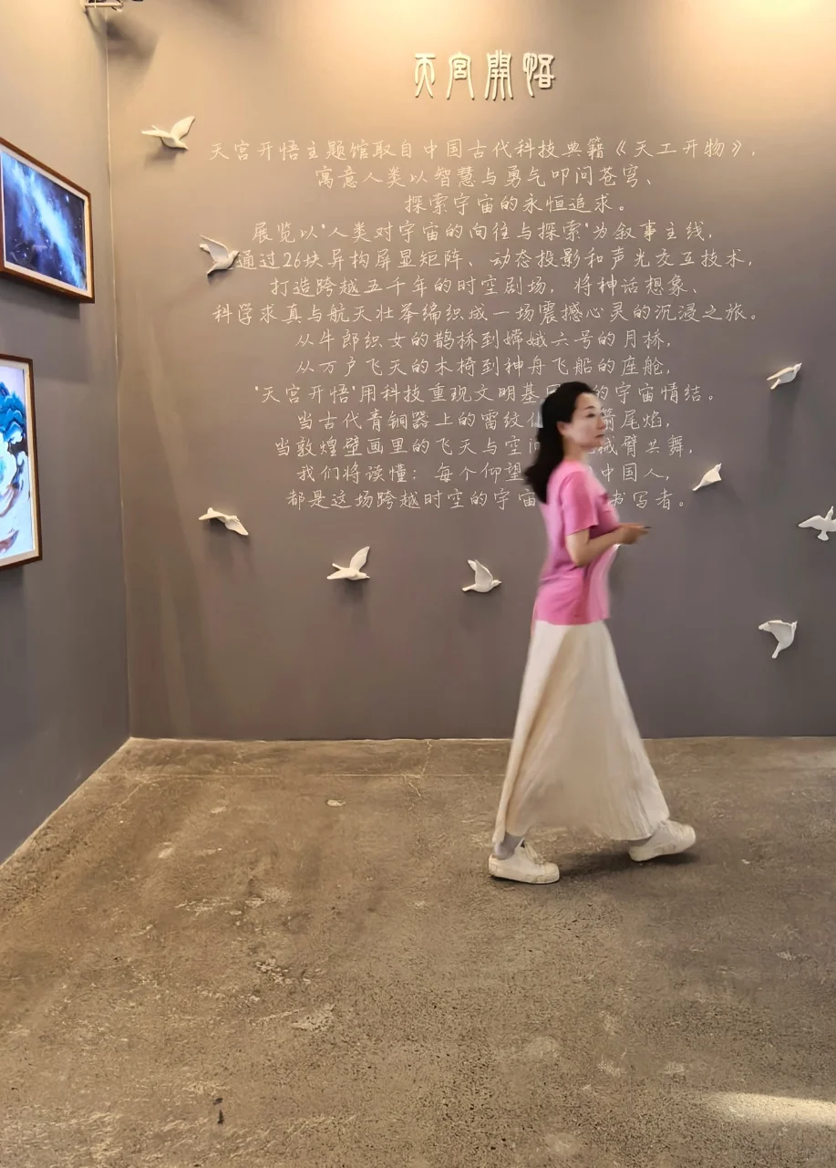 济南惊现航天展！这个夏天最值得看的展