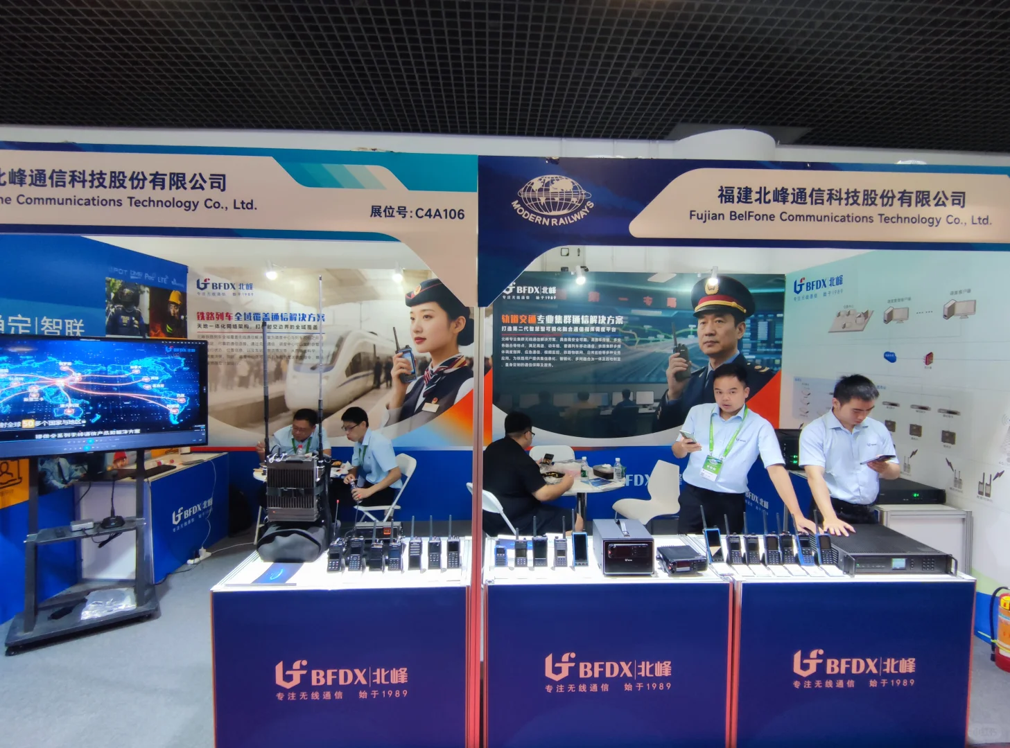 第十七届中国国际现代化铁路技术装备展览会