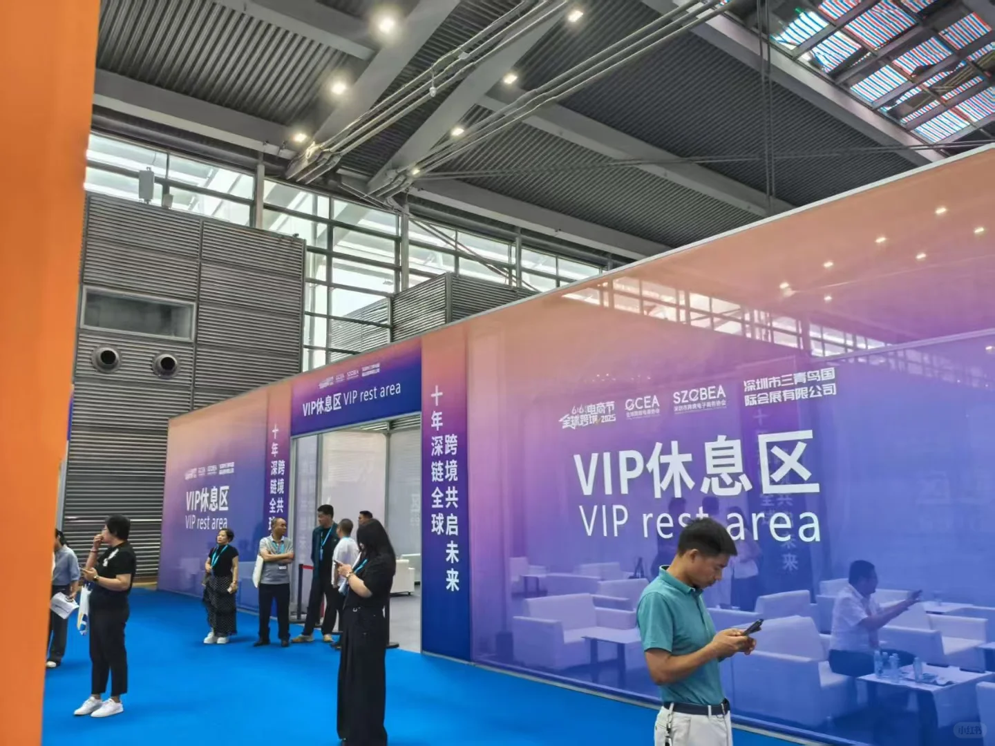 现在深圳的跨境电商展会越来越没去头了