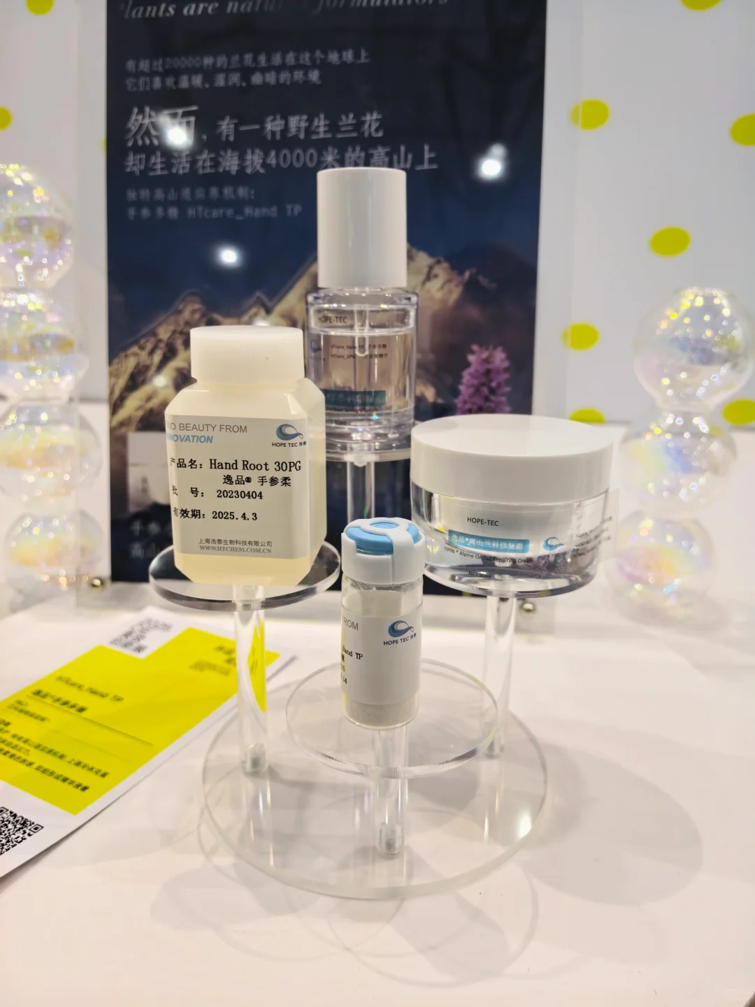 行业人视角，逛CiE的真实感受