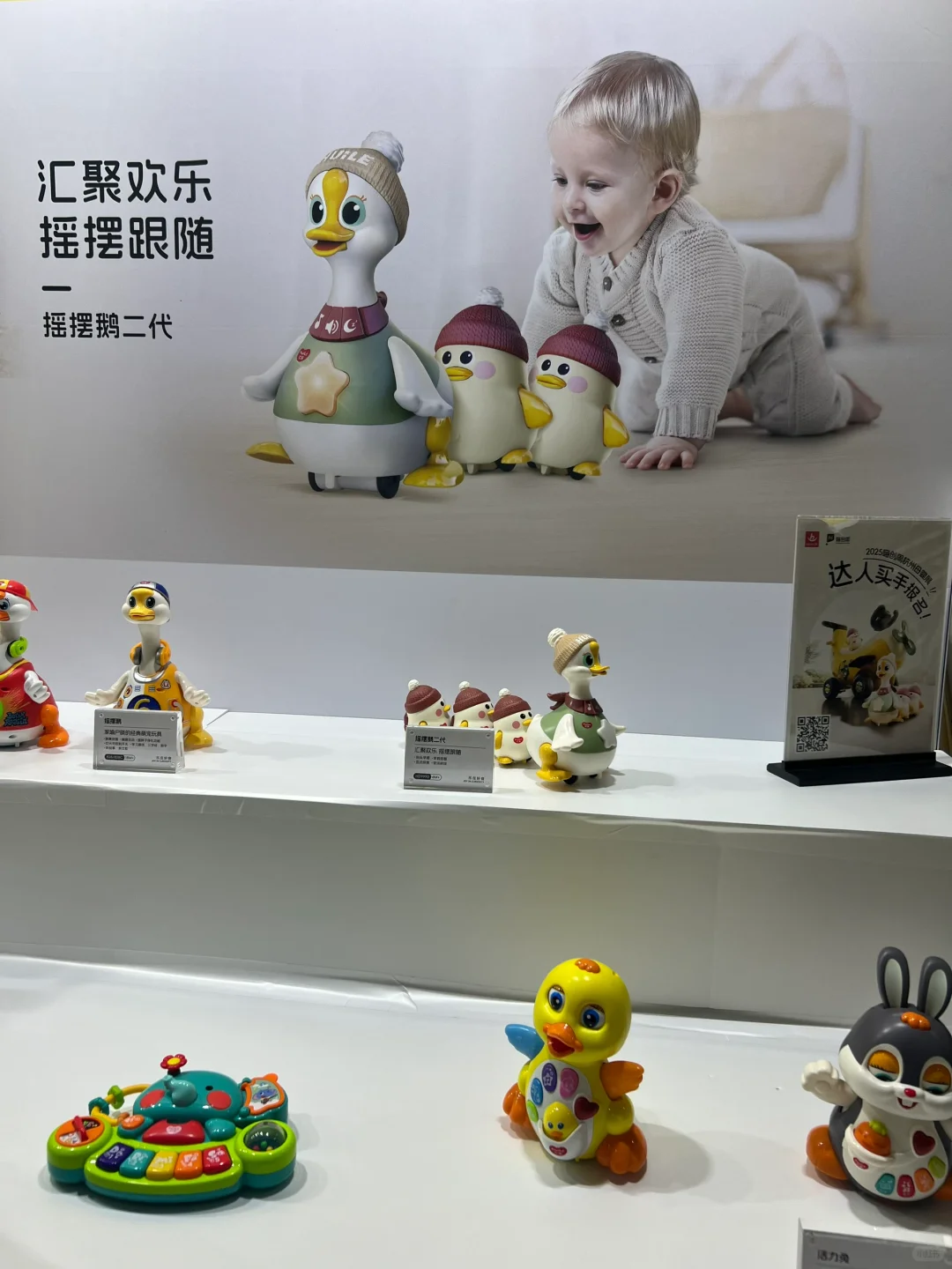 逛展攻略｜2025嗨创周超全打卡指南！