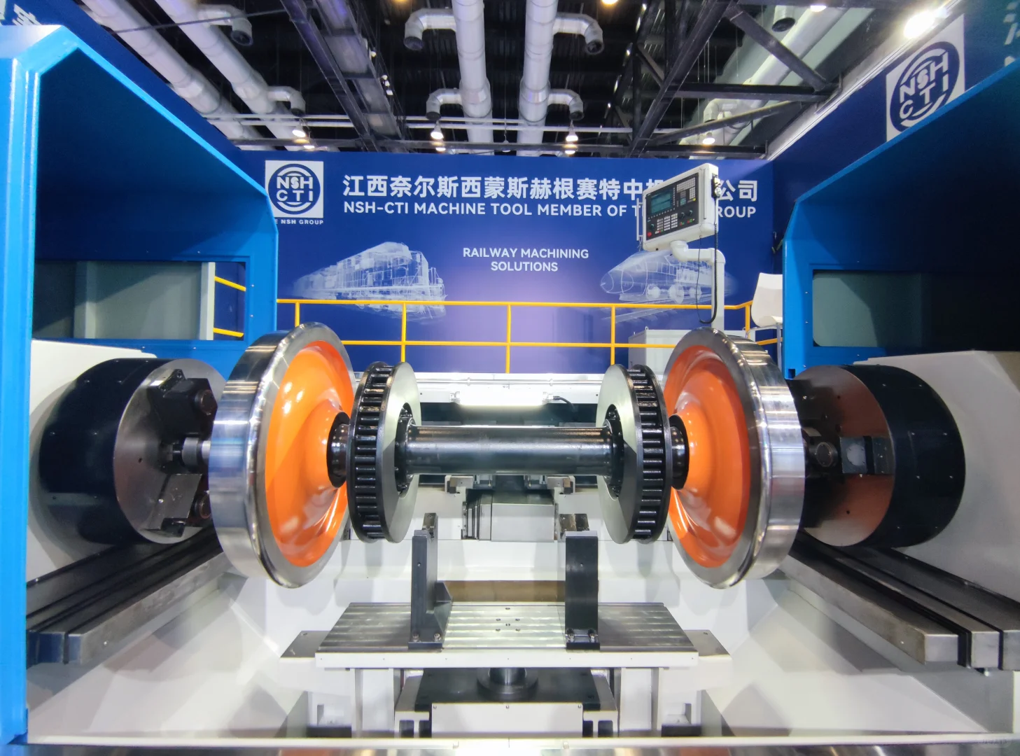 第十七届中国国际现代化铁路技术装备展览会