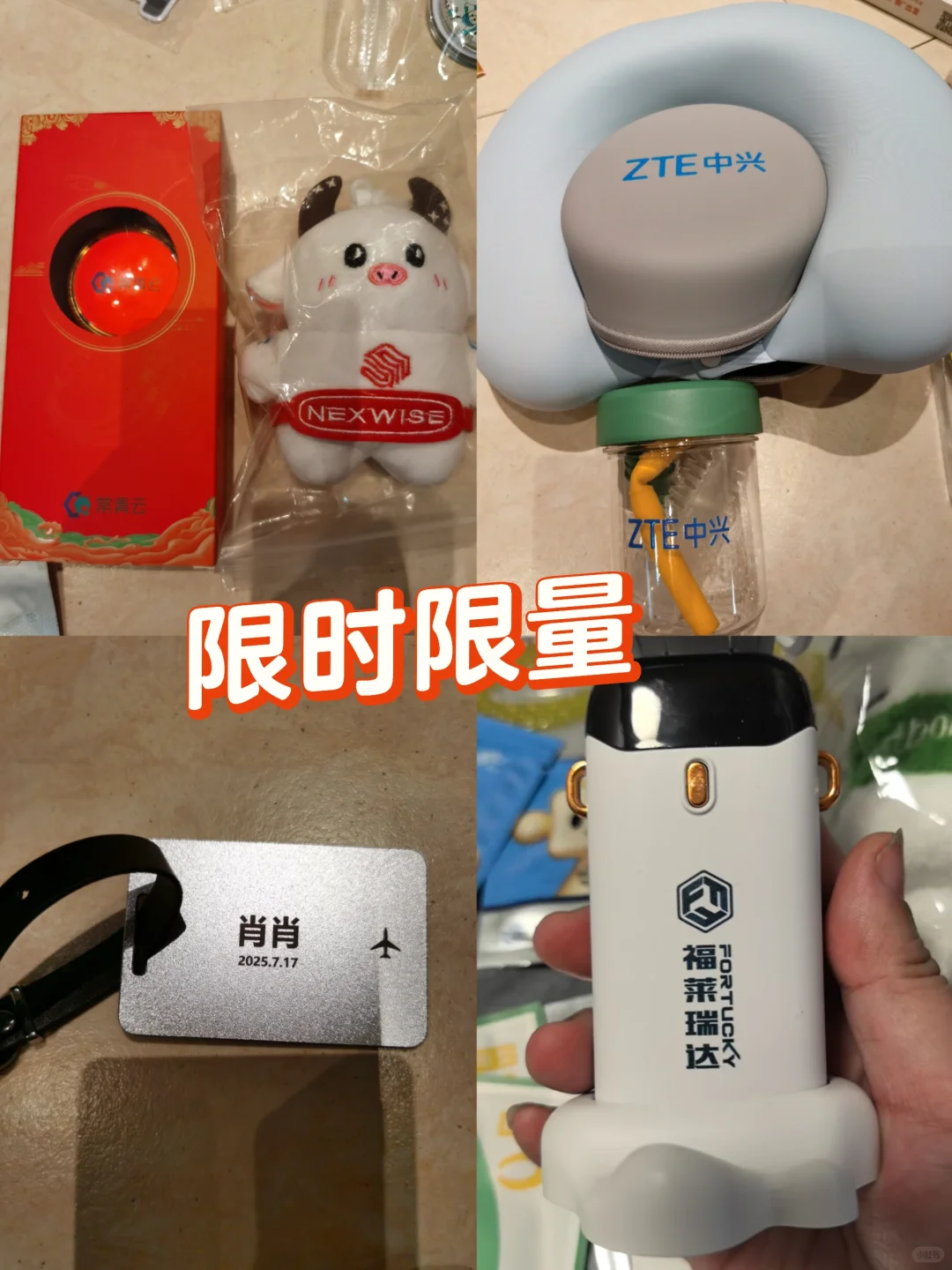 2025北京链博会羊毛攻略!7月17