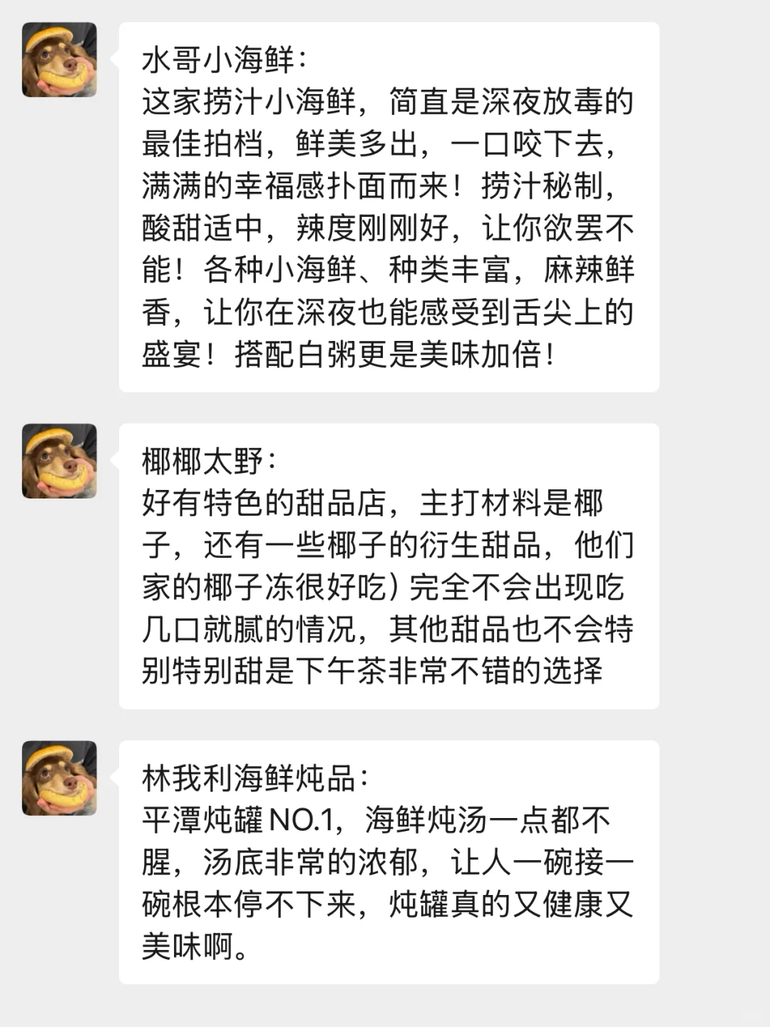 7月准备去平潭的姐妹?.....千万注意⚠️