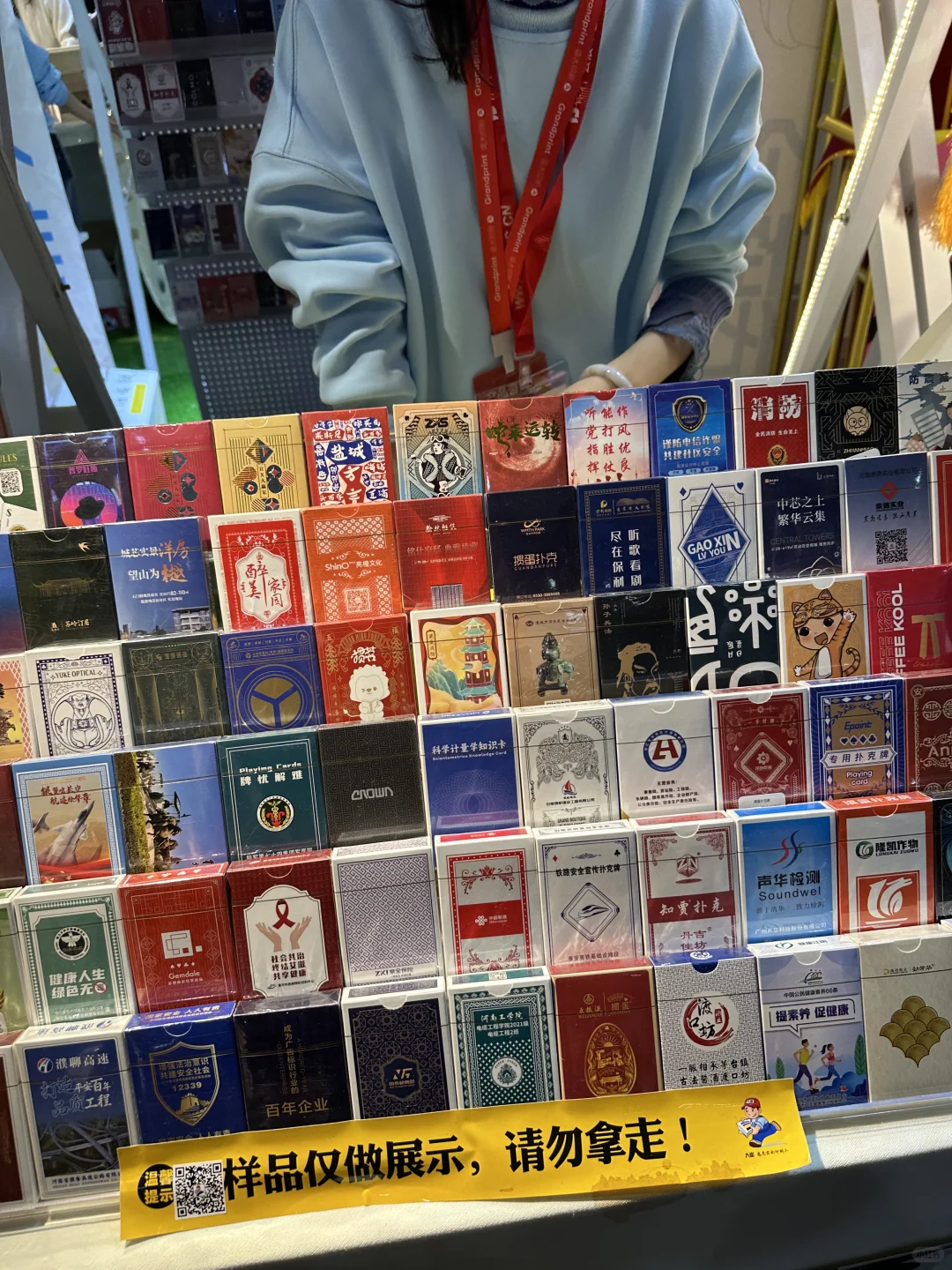 此广告展请屏蔽甲方爸爸
