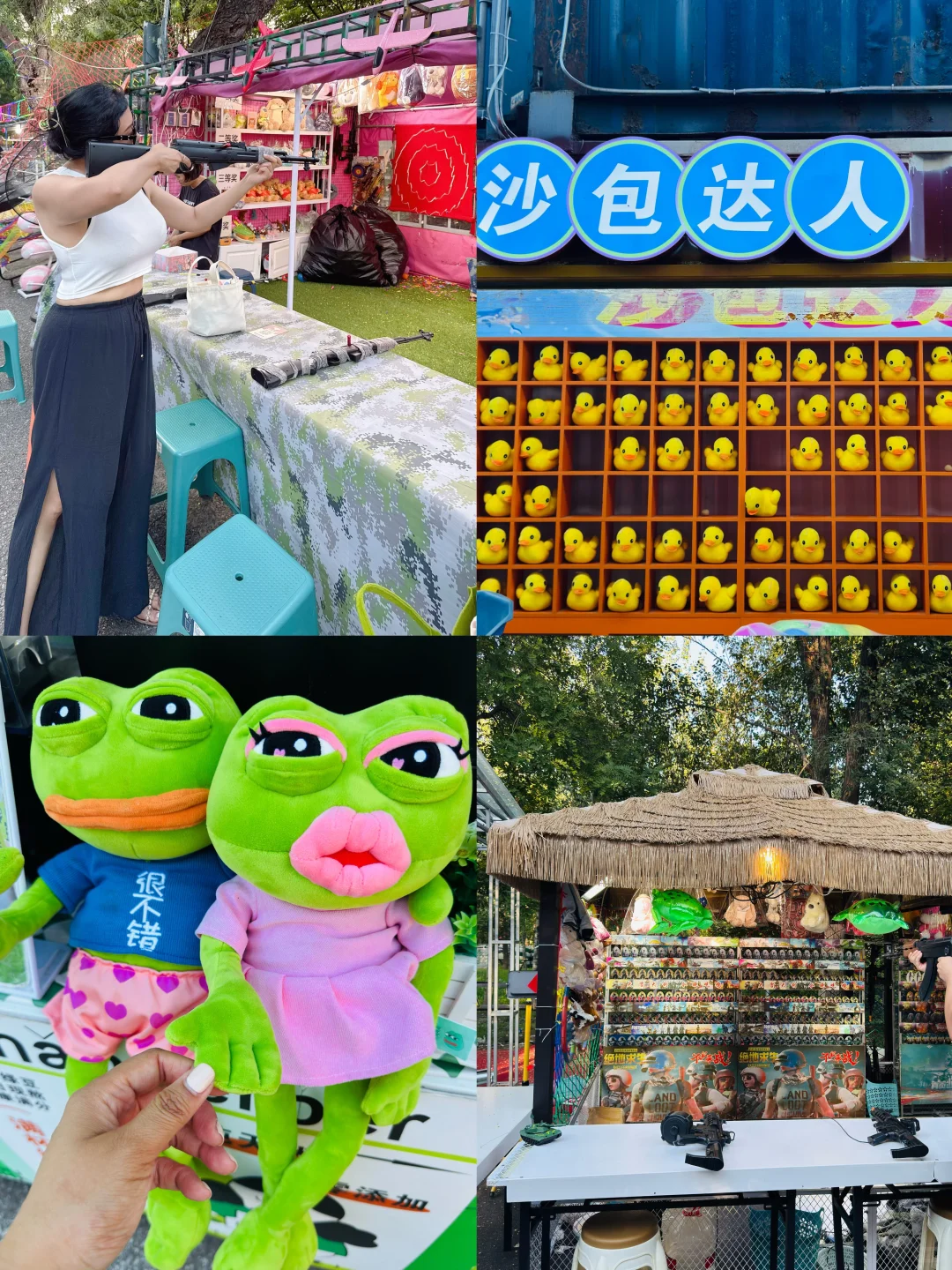 北京夏日的烟火气?｜逛夜市