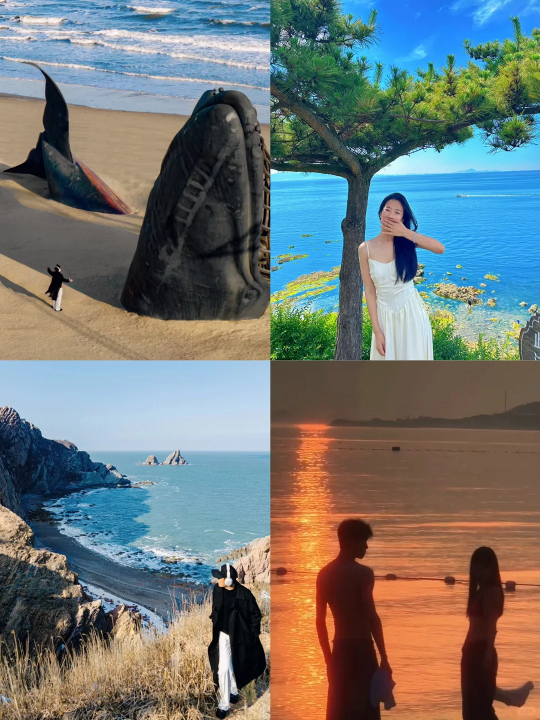 存给自己的拍照姿势（威海烟台）附攻略/文案
