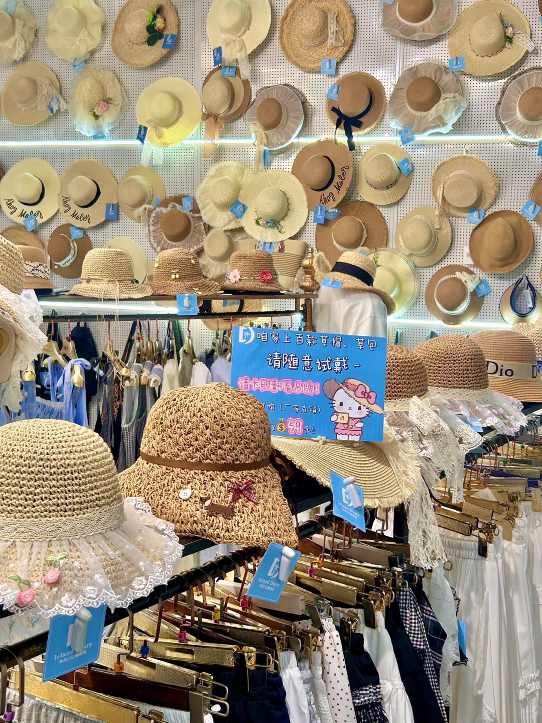 记住青岛这个地方！！海边小裙子¥59起随意试…