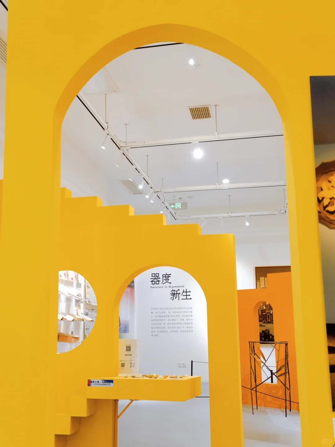 重庆免费艺术展!种子与星光的对话