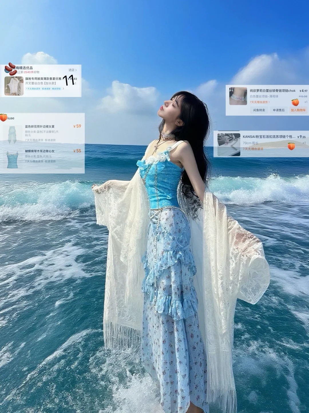 蓝调白月光?海边度假?巴洛克人鱼姬套装